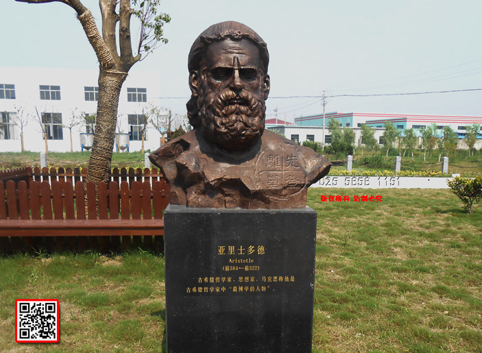 2����ʿ���Aristotle(ǰ-384��ǰ322)��ϣ�D�܌W(xu��)�ҡ�˼��ҡ��R��˼�Q���ǹ�ϣ�D�܌W(xu��)���С���W(xu��)�������.jpg