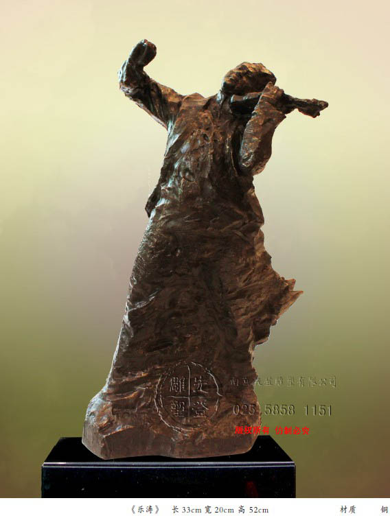 ����(l��)���� �L(zh��ng)33cm ��20cm �� 52cm ���|(zh��) �~.jpg